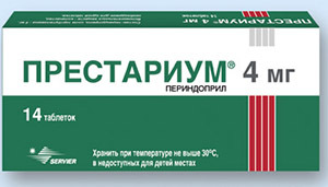 Коверсил (coversyl): инструкция по применению и цена