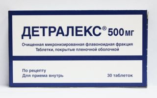 Флебодиа 600: особенности применения и побочные действия