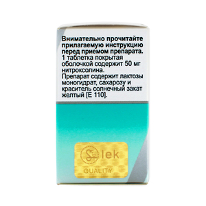5-нок