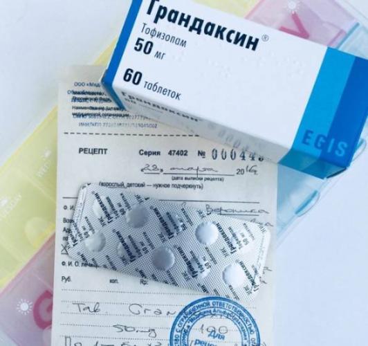 Аналоги таблеток грандаксин