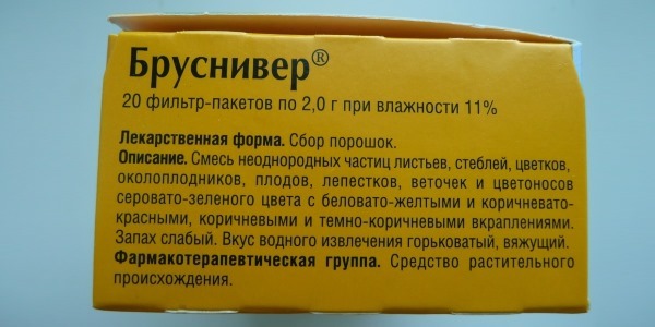 Бруснивер для похудения отзывы