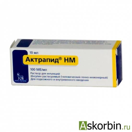 Гризеофульвин: отзывы