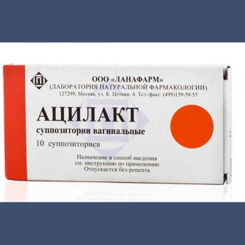 Ацилакт: инструкция по применению, аналоги, цена, отзывы