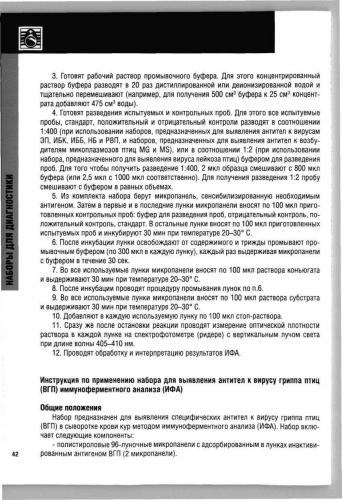 Кафедра органического синтеза и нанотехнологий