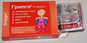 Грипго