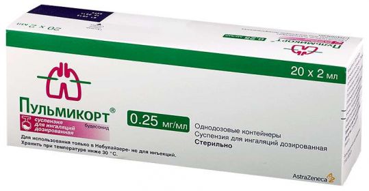 Пульмикорт турбухалер: инструкция по применению