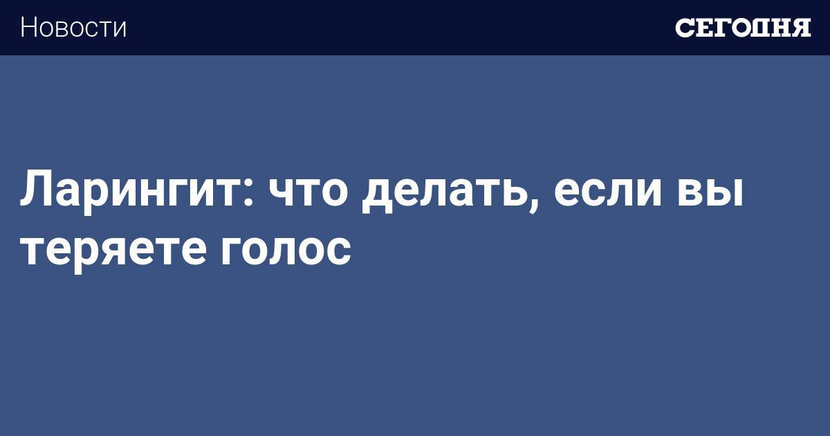 Признаки трахеита
