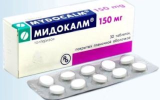 Инструкция по применению препарата толперил