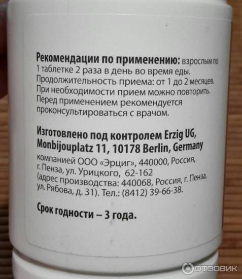 Артротек — эффективное противовоспалительное средство