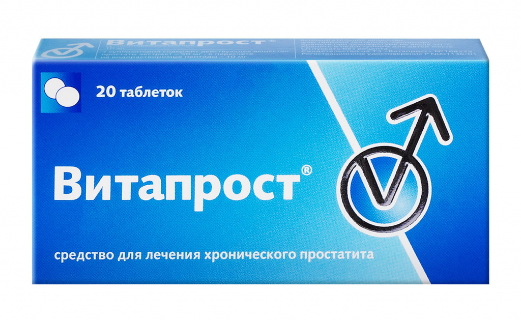 Инструкция по применению к уколам простакор