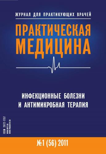 Обитатели невидимого мира: вирусы, бактерии, простейшие. кто они – друзья или враги для человека?