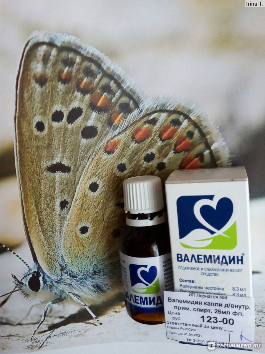 Как употреблять микстуру кватера
