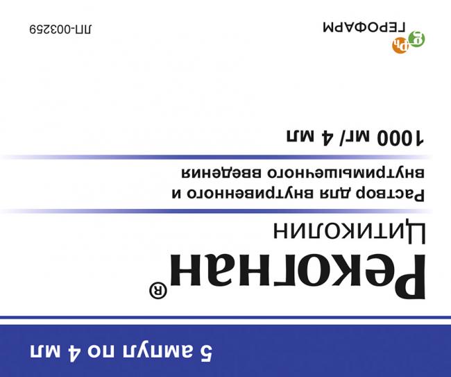 Рекогнан