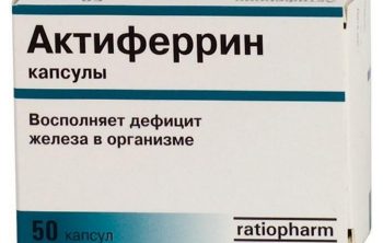 Ферлатум