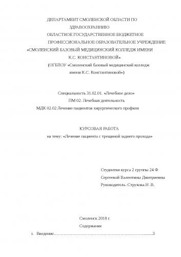 Блог