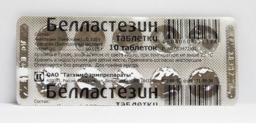 Бесалол