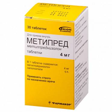 Метипред (таблетки)