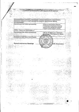 Уколы и таблетки 50 и 100 мг этоксидол: инструкция по применению, отзывы