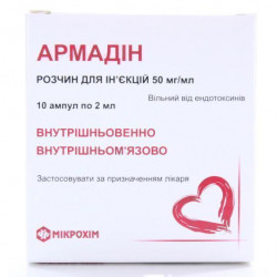 «армадин»: инструкция к препарату (уколы)