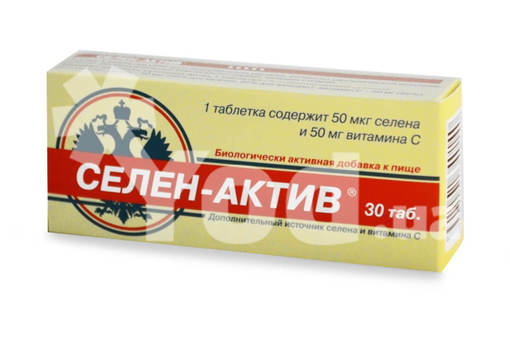 Препарат селен-актив - инструкция по применению и дозировка, показания и стоимость
