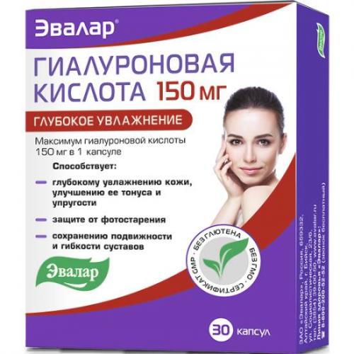 Чем полезна гиалуроновая кислота в таблетках, как ее принимать?