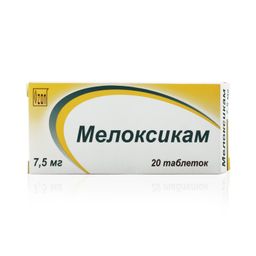 Мелоксикам-солофарм