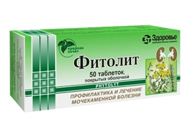 Использование таблеток тазан для лечения суставов