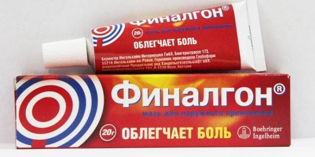 Скипидарная мазь