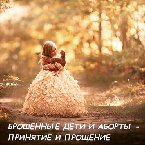 5 детских травм, которые продолжают влиять на нас во взрослом возрасте