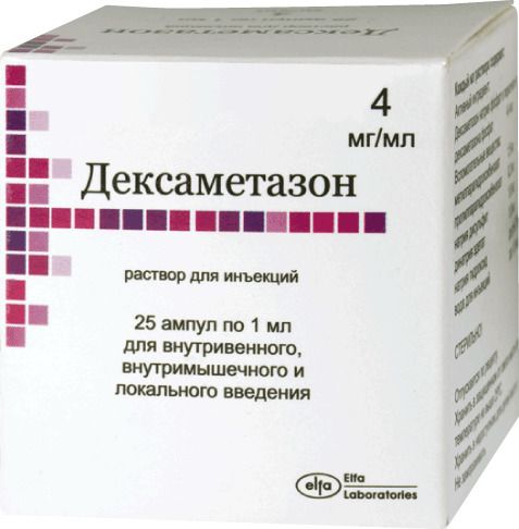 Дексаметазон: инструкция по применению у взрослых и детей