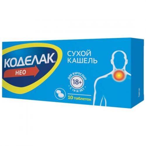 Препарат: коделак нео в аптеках москвы