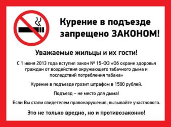 Насколько вредны электронные сигареты?