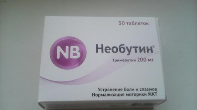 Тримедат (тримебутин)