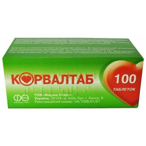 Препарат: беллатаминал в аптеках москвы