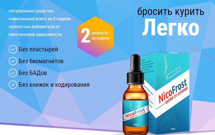 Аналоги таблеток гризеофульвин