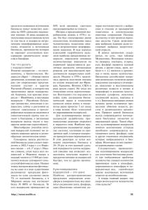 Царство бактерии — общая характеристика