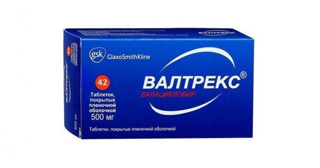 Валацикловир (valacyclovir) » инструкция по применению таблеток, мазей, капель, уколов, спреев