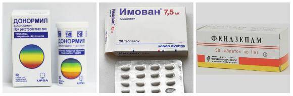 Донормил Donormyl инструкция по применению