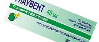 Мизол эвалар от грибка ногтей — отзывы, цена, аналоги