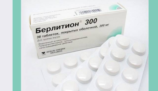Берлитион 300 для инфузий - официальная инструкция по применению