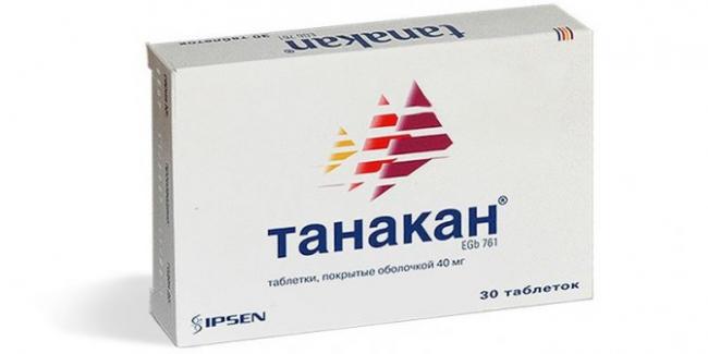 Таблетки "танакан": от какой болезни их принимать, дозировка, аналоги, состав, отзывы