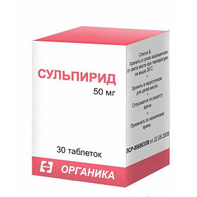 Аналоги таблеток сульпирид