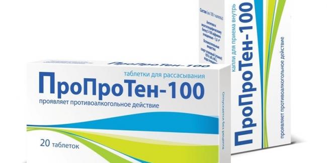 Препарат сановаск: инструкция по применению