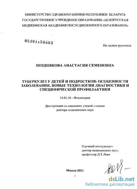 Прививка манту побочные эффекты их причина и профилактика