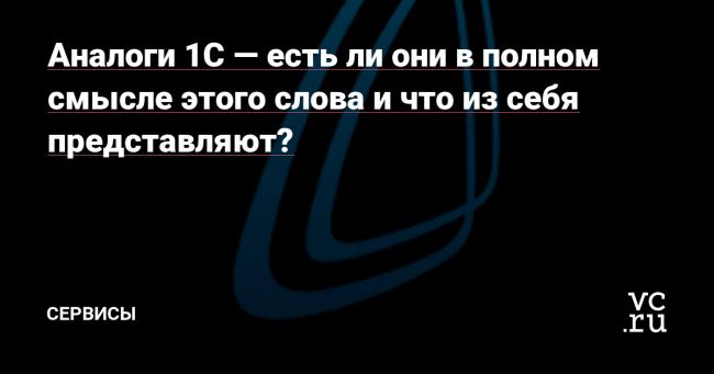 Российские аналоги физиотенза
