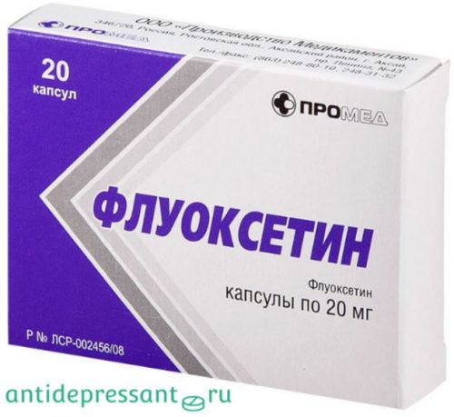 Фензитат
