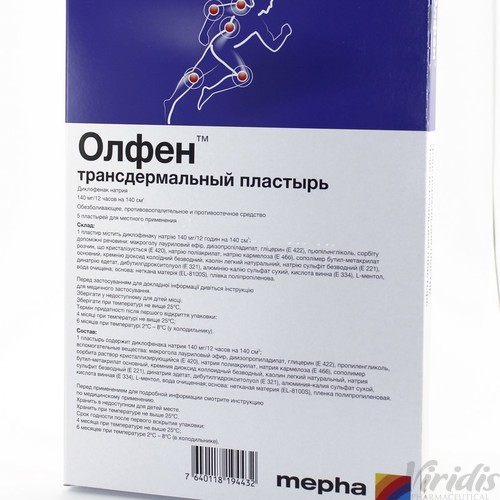 Инструкция по применению пластыря олфен
