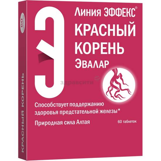 Кардиоактив таурин для сердца – состав таблетки, применение, аналоги