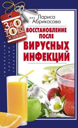 Как избавить кормящую маму от температуры и не навредить ребёнку