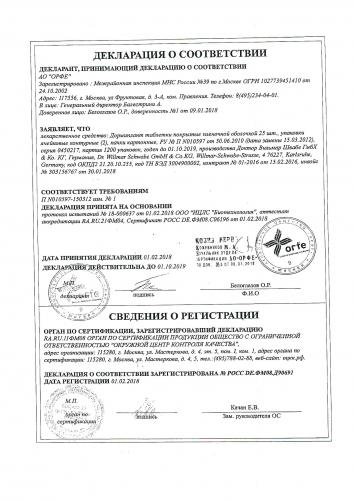 Инструкция по применению дормипланта и отзывы о препарате